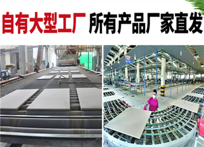 诺克波罗发热瓷砖 多维度优势驱动，合作开店掘金正当时